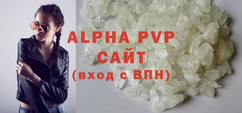 Alfa_PVP СК КРИС  где купить наркоту  Глазов 