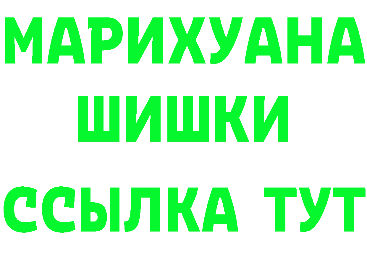 Cannafood марихуана как войти это mega Глазов